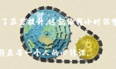 如何利用ImToken錢包實現安全、高效的數字資產管