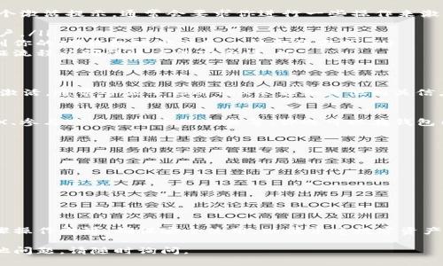 要激活I(lǐng)M錢包中的TRX賬戶，可以按照以下步驟進(jìn)行操作。請(qǐng)注意，具體步驟可能會(huì)因IM錢包的版本或更新而略有不同，但總體流程大致相似。以下是詳細(xì)的激活指南：

步驟一：下載IM錢包
首先，確保你已經(jīng)在手機(jī)或電腦上下載并安裝了IM錢包?？梢栽贏pp Store或者Google Play中搜索“IM錢包”進(jìn)行下載，或者訪問IM錢包的官方網(wǎng)站進(jìn)行獲取。

步驟二：創(chuàng)建或登錄賬戶
打開IM錢包后，如果你是新用戶需要?jiǎng)?chuàng)建一個(gè)新的賬戶，可以選擇注冊(cè)選項(xiàng)并按照提示完成注冊(cè)。如果你已有賬戶，則輸入你的憑證進(jìn)行登錄。

步驟三：尋找TRX選項(xiàng)
在IM錢包的主界面上，通常會(huì)有“資產(chǎn)”或“錢包”菜單，點(diǎn)擊后會(huì)顯示支持的各種數(shù)字貨幣。在這個(gè)列表中找到TRON（TRX）或TRX選項(xiàng)。

步驟四：激活TRX賬戶
在找到TRX選項(xiàng)后，點(diǎn)擊進(jìn)入。如果你是第一次使用TRX，可以看到一個(gè)激活提示，通常會(huì)要求你進(jìn)行一些操作來(lái)激活TRX賬戶。這可能包括：
ul
    li購(gòu)買TRX：有些錢包會(huì)要求你先購(gòu)買一定數(shù)量的TRX以激活賬戶。/li
    li進(jìn)行轉(zhuǎn)賬：如果你已經(jīng)在其他平臺(tái)如交易所有TRX，直接轉(zhuǎn)賬到你的IM錢包地址也是一種激活方式。/li
    li完成KYC認(rèn)證：在某些情況下，錢包可能會(huì)要求你完成身份驗(yàn)證流程以確保賬戶的安全性。/li
/ul

步驟五：確認(rèn)激活狀態(tài)
完成上述步驟后，返回到IM錢包的TRX頁(yè)面，確認(rèn)你的賬戶已經(jīng)成功激活。通常會(huì)顯示你的TRX余額和其他相關(guān)信息。

步驟六：使用TRX賬戶
激活TRX賬戶后，你就可以開始進(jìn)行各種操作了，包括發(fā)送和接收TRX、參與TRC20代幣的交易等。你也可以在錢包內(nèi)使用TRX進(jìn)行投資、參與去中心化應(yīng)用（DApp）、或質(zhì)押來(lái)獲取收益。

注意事項(xiàng)
在激活和使用TRX賬戶時(shí)，請(qǐng)確保：
ul
    li保持你的私鑰和助記詞安全，切勿泄露給他人。/li
    li定期檢查錢包的更新，確保使用最新版本以提高安全性。/li
    li了解TRX的相關(guān)知識(shí)，尤其是在交易和投資方面。/li
/ul

總結(jié)
激活I(lǐng)M錢包中的TRX賬戶是一個(gè)相對(duì)簡(jiǎn)單的過程，只需按照上述步驟操作即可。確保安全使用，以便享受數(shù)字資產(chǎn)帶來(lái)的便利和收益。

希望這能幫助你順利激活并使用IM錢包中的TRX賬戶！如果還有其他問題，請(qǐng)隨時(shí)詢問。