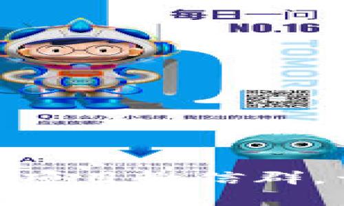 加入最新區(qū)塊鏈項目微信群，開啟財富新機遇