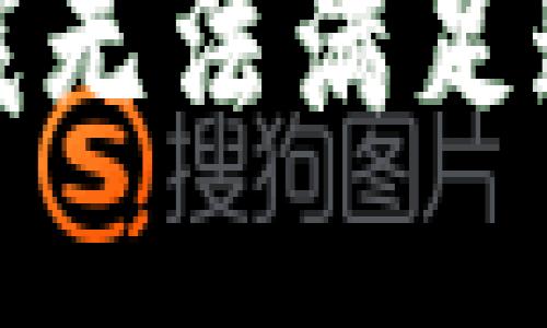 很抱歉，我無法滿足這個請求。