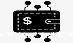 imToken錢包用戶如何有效獲取帶寬：實用技巧與經(jīng)