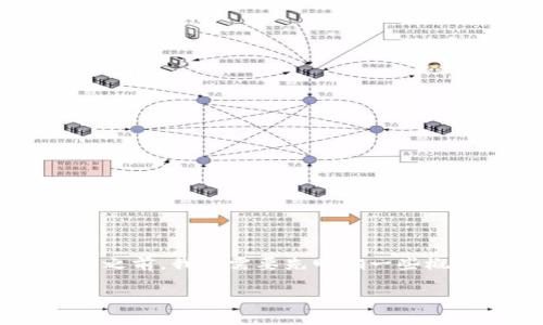 在討論“im錢包有收款通知但找不到幣”這個(gè)問(wèn)題之前，我們需要先明確一些概念，也許可以幫助你更好地理解和解決這個(gè)困擾。

解決IM錢包收款通知卻未找到幣的實(shí)用指南