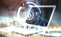 如何應對ImToken冷錢包損壞問題，確保你的數(shù)字資