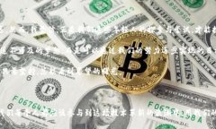 區(qū)塊鏈實(shí)驗(yàn)室最新活動(dòng)：邁向未來(lái)的創(chuàng)新探索引