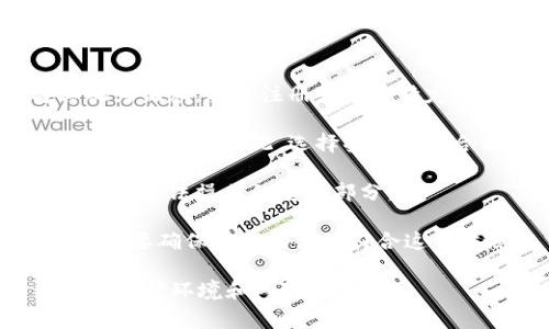 關(guān)于Tokenim是否合法的問題，目前并沒有明確的答案，因為這取決于你所在的國家或地區(qū)的法律法規(guī)。此外，Tokenim一般指的是一種基于區(qū)塊鏈的代幣發(fā)行或使用方式。不同的應(yīng)用和服務(wù)可能涉及到不同的法律風險。

在評估Tokenim是否合法時，以下幾個方面需要考慮：

1. **法規(guī)合規(guī)性**：許多國家對代幣的發(fā)行、交易和使用有不同的要求。一些國家可能會將其視為證券，要求注冊或遵守特定的法規(guī)。

2. **用戶保護**：某些代幣項目可能涉及欺詐或誤導行為，法律機構(gòu)可能會對這些行為進行調(diào)查和起訴。因此，選擇受監(jiān)管和合法的項目進行投資是非常重要的。

3. **稅務(wù)問題**：在一些地區(qū)，交易加密貨幣或代幣可能需要繳納稅款。了解當?shù)氐亩悇?wù)規(guī)定也是合法操作的重要部分。

4. **反洗錢和反恐融資法規(guī)**：許多國家對加密貨幣的使用有反洗錢和反恐融資的要求，用戶需要確保自己的活動符合這些法規(guī)。

如果你對Tokenim或其他區(qū)塊鏈相關(guān)項目的合法性有疑慮，建議咨詢法律專業(yè)人士，了解具體的法律環(huán)境和風險。