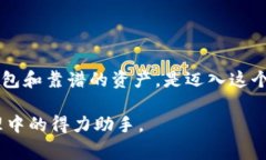 截至我最后的更新，imToken錢包確實支持XRP（瑞波