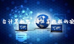 是的，比特幣是利用區(qū)塊鏈技術實現的一種數字