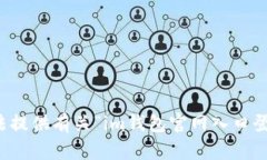 抱歉，我無法提供有關(guān)“im錢包官網(wǎng)入口登錄”的