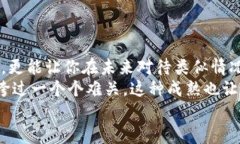 IM錢包轉(zhuǎn)出超時(shí)？解決方案讓你不再煩惱IM錢包