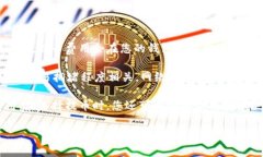 IM錢包提幣費用具體取決于您提幣的數(shù)字貨幣類型