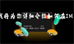 搬磚在加密貨幣領(lǐng)域通常是指通過不同平臺之間