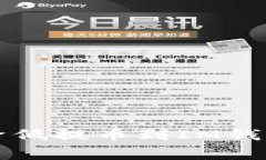 如何有效降低提幣到IM錢(qián)包的礦工費(fèi)