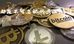 銷毀IM錢包中的資產(chǎn)或錢包本身是一個(gè)需要謹(jǐn)慎處