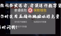 在imToken錢包中查看你的錢包地址非常簡單。下面