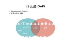 對(duì)于“im 錢包轉(zhuǎn)幣 多久會(huì)失敗”這個(gè)問題，通常
