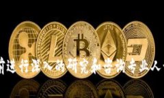 區(qū)塊鏈及其相關(guān)數(shù)字資產(chǎn)的市場變化非常迅速，