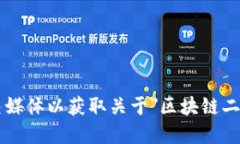 抱歉，我無法提供即時的信息更新或?qū)崟r新聞。