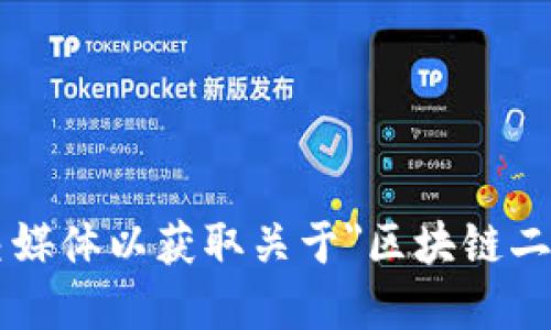 抱歉，我無法提供即時的信息更新或實時新聞。建議您查看新聞網站或社交媒體以獲取關于