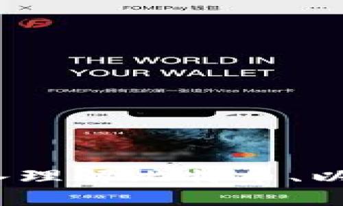 區(qū)塊鏈技術(shù)的代表幣：深入理解比特幣、以太坊與瑞波幣的實(shí)用價(jià)值