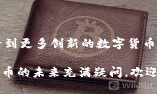 關(guān)于“imToken錢包能否轉(zhuǎn)賬到匯旺”的問題，可以從以下幾個(gè)方面來討論。

### 一、了解imToken錢包和匯旺
什么是imToken錢包

imToken是一款在區(qū)塊鏈領(lǐng)域非常流行的數(shù)字貨幣錢包，用戶可以通過它管理多種加密資產(chǎn)，進(jìn)行資產(chǎn)的收發(fā)和交易。此外，imToken還支持ERC20代幣、原子交換等功能，使其也成為了眾多區(qū)塊鏈愛好者的首選工具。我記得剛接觸加密貨幣時(shí)，也曾在imToken上操作過，感覺相當(dāng)方便。

什么是匯旺

匯旺是專注于數(shù)字資產(chǎn)交易的平臺(tái)，用戶可以在這個(gè)平臺(tái)上進(jìn)行加密貨幣的交易及兌換。匯旺的功能相對(duì)較全面，支持多種主流數(shù)字貨幣的買賣。相比于傳統(tǒng)交易所，匯旺在手續(xù)費(fèi)和交易速度上都有其獨(dú)特的優(yōu)勢(shì)。我個(gè)人在使用這些平臺(tái)時(shí)，總是會(huì)考慮費(fèi)用的高低和交易的便捷性。

### 二、imToken與匯旺之間的轉(zhuǎn)賬流程
imToken如何進(jìn)行轉(zhuǎn)賬

轉(zhuǎn)賬的基本流程通常是：打開imToken錢包，選擇要轉(zhuǎn)賬的幣種，輸入對(duì)方的錢包地址，輸入金額，然后確認(rèn)交易即可。在此過程中，我也常常會(huì)提醒自己再次檢查對(duì)方的地址，確保不會(huì)出現(xiàn)錯(cuò)誤。

匯旺支持哪些幣種

在匯旺上，用戶可以選擇交易多種主流加密貨幣，例如比特幣、以太坊等。雖然匯旺支持的幣種較多，但是具體imToken錢包中的某一種幣是否能轉(zhuǎn)入?yún)R旺，仍需要查看匯旺平臺(tái)的支持列表。我小時(shí)候總是充滿好奇，想知道每一種數(shù)字貨幣的背后故事，漸漸積累了很多相關(guān)知識(shí)。

### 三、imToken轉(zhuǎn)賬到匯旺的注意事項(xiàng)
地址的準(zhǔn)確性

在轉(zhuǎn)賬前最關(guān)鍵的就是要確保匯旺平臺(tái)提供的地址無誤。一旦發(fā)送到錯(cuò)誤的地址，資金將永久丟失。我有過這樣的經(jīng)歷，曾經(jīng)在一次轉(zhuǎn)賬中不小心將資金轉(zhuǎn)到錯(cuò)誤的地址，那種懊悔至今難忘。

網(wǎng)絡(luò)費(fèi)用與手續(xù)費(fèi)

轉(zhuǎn)賬時(shí)還需要考慮到網(wǎng)絡(luò)費(fèi)用，這會(huì)根據(jù)不同幣種的擁堵情況而有所浮動(dòng)。同時(shí)，匯旺平臺(tái)通常還會(huì)收取一定的手續(xù)費(fèi)，因此在轉(zhuǎn)賬時(shí)要留有充足的余額以覆蓋這些費(fèi)用。我的朋友曾因未考慮這些細(xì)節(jié)而造成轉(zhuǎn)賬失敗，這讓我更加注意在每次交易中的細(xì)節(jié)。

### 四、總結(jié)與個(gè)人感悟
我的數(shù)字貨幣之路

回顧我自己的數(shù)字貨幣旅程，從最初的好奇和探索，到如今漸漸熟悉其中的各個(gè)環(huán)節(jié)，我真心希望能夠幫助更多的人避免一些不必要的錯(cuò)誤。無論是imToken錢包的使用，還是在匯旺的交易，仔細(xì)和耐心都是不可或缺的。

未來對(duì)數(shù)字貨幣的展望

隨著區(qū)塊鏈技術(shù)的不斷發(fā)展，數(shù)字貨幣的應(yīng)用場(chǎng)景也越來越廣泛。相信未來會(huì)有更多的人參與到這一領(lǐng)域中來。我也期待著能夠看到更多創(chuàng)新的數(shù)字貨幣和應(yīng)用出現(xiàn)，推動(dòng)我們生活方式的改變。其實(shí)，作為一個(gè)使用者，我們不僅是在管理資產(chǎn)，更是在參與一個(gè)全新的經(jīng)濟(jì)形態(tài)。

通過這一系列的探討，希望能為想要了解imToken以及匯旺的用戶提供一些實(shí)實(shí)在在的幫助。如果你有更多的問題，或者對(duì)數(shù)字貨幣的未來充滿疑問，歡迎與我討論。