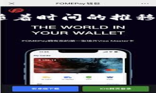 要進(jìn)行ETH（以太坊）轉(zhuǎn)賬，通常需要使用一個(gè)以太坊錢包（如MetaMask、Trust Wallet等）。下面是一個(gè)詳細(xì)的指南，幫助您了解如何通過以太錢包進(jìn)行轉(zhuǎn)賬。

### 以太錢包轉(zhuǎn)賬指南

#### 步驟一：準(zhǔn)備工作
在進(jìn)行轉(zhuǎn)賬之前，您首先需要確保以下幾點(diǎn)：
ul
    listrong擁有以太坊錢包/strong：如MetaMask, Trust Wallet, imToken等，確保您的錢包已經(jīng)安裝并完成設(shè)置。/li
    listrong有足夠的ETH/strong：在您的錢包中，確保有足夠的以太坊用于轉(zhuǎn)賬和支付交易費(fèi)用（Gas費(fèi)）。/li
    listrong收款地址/strong：確認(rèn)與您想要轉(zhuǎn)賬的接收地址，確保其正確無誤。/li
/ul

#### 步驟二：打開錢包
打開您所使用的以太錢包應(yīng)用程序，確保您已經(jīng)成功登錄。如果你是首次使用，可能需要輸入助記詞或密碼進(jìn)行解鎖。

#### 步驟三：選擇轉(zhuǎn)賬功能
一旦登錄，通常在主界面上會(huì)有“發(fā)送”或“轉(zhuǎn)賬”之類的選項(xiàng)。點(diǎn)擊該選項(xiàng)，將進(jìn)入轉(zhuǎn)賬界面。

#### 步驟四：輸入信息
ul
    listrong收款地址/strong：輸入您想要轉(zhuǎn)賬的以太坊地址。這一步非常重要，請(qǐng)確保地址無誤，因?yàn)榧用茇泿沤灰资遣豢赡娴摹?li
    listrong轉(zhuǎn)賬金額/strong：輸入您想要轉(zhuǎn)賬的ETH數(shù)量。錢包通常會(huì)顯示您當(dāng)前的余額，確保您輸入的數(shù)量在您的可用余額之內(nèi)。/li
    listrongGas費(fèi)設(shè)置/strong：根據(jù)網(wǎng)絡(luò)的擁堵情況，您需要設(shè)置合理的Gas費(fèi)以確保交易能及時(shí)處理。一般來說，可以選擇“普通”、“快速”或“慢速”選項(xiàng)。選擇較高的Gas費(fèi)用可以提高交易速度。/li
/ul

#### 步驟五：確認(rèn)交易
檢查所有輸入的信息，確保無誤后，點(diǎn)擊“發(fā)送”或“確認(rèn)”。此時(shí)，錢包會(huì)提示您確認(rèn)交易信息，確認(rèn)無誤后再點(diǎn)擊確認(rèn)以繼續(xù)。

#### 步驟六：查看交易狀態(tài)
一旦發(fā)送，您可以在錢包的歷史記錄中查看到該交易，通常會(huì)顯示交易的狀態(tài)（待確認(rèn)、已完成等）。也可以通過記錄的交易哈希（Tx Hash）在以太坊區(qū)塊瀏覽器（如Etherscan）找到交易詳情。

#### 個(gè)性化觀點(diǎn)
在我剛接觸以太坊時(shí)，對(duì)轉(zhuǎn)賬的流程感到無比緊張。記得第一次轉(zhuǎn)賬給朋友時(shí)，心里始終在想：“萬一轉(zhuǎn)錯(cuò)地址怎么辦？”但隨著時(shí)間的推移，我逐漸適應(yīng)了這種新興的轉(zhuǎn)賬方式，體驗(yàn)到加密貨幣帶來的便利和快速。每一次成功的轉(zhuǎn)賬都讓我感受到了一種成就感。

### 小貼士
1. **確保網(wǎng)絡(luò)安全**：在進(jìn)行轉(zhuǎn)賬時(shí)，確保在安全的網(wǎng)絡(luò)環(huán)境下操作，避免在公共WiFi下進(jìn)行大額轉(zhuǎn)賬。
2. **定期備份錢包**：定期備份您的錢包助記詞及私鑰，以防丟失。
3. **保持更新**：隨時(shí)關(guān)注以太坊的網(wǎng)絡(luò)升級(jí)和錢包應(yīng)用的版本更新，以確保您使用的是最新的技術(shù)。

通過以上步驟，您應(yīng)該能夠成功通過以太錢包進(jìn)行轉(zhuǎn)賬。希望您的以太坊之旅順利！