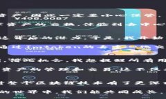 Imtoken錢(qián)包確實(shí)是一款廣受歡迎的數(shù)字資產(chǎn)錢(qián)包，