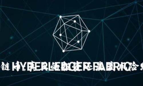 區(qū)塊鏈幣：真正的投資還是高風(fēng)險賭博？