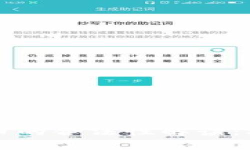 中國區(qū)塊鏈挖幣的合法性解讀：機遇與挑戰(zhàn)并存