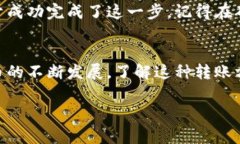 要將IM錢包中的資產(chǎn)轉(zhuǎn)移到交易所，通常需要遵循