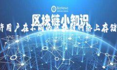 imToken錢包支持多種主網(wǎng)，包括以太坊（Ethereum）