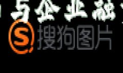 探索區(qū)塊鏈發(fā)幣與企業(yè)融資的新時代機遇