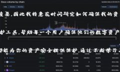 在處理imToken錢包權(quán)限被修改的問題時，首先要明