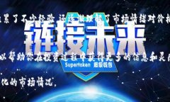 在imToken錢包中，如果你發(fā)現(xiàn)沒有觀察錢包的選項