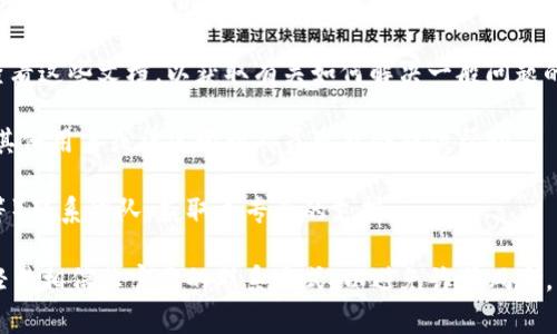 ImToken是一款廣受歡迎的數(shù)字資產(chǎn)錢包，主要用于管理和交易各種加密貨幣。關(guān)于您的問題，ImToken官方在其應(yīng)用和官方網(wǎng)站上提供了一定的支持和幫助，但并不提供傳統(tǒng)意義上的客服熱線。在遇到問題時(shí)，用戶通?？梢酝ㄟ^以下途徑尋求幫助：

1. **官方幫助中心**：ImToken擁有一個(gè)全面的幫助中心，提供常見問題解答和使用指南。用戶可以查看這些文檔，以獲取有關(guān)如何解決一般問題的信息。

2. **社區(qū)支持**：ImToken的用戶社區(qū)相對活躍，用戶可以在論壇、社交媒體或其他相關(guān)平臺(tái)上提問，其他用戶或社區(qū)管理人員可能會(huì)提供幫助。

3. **官方渠道**：用戶還可以通過ImToken的官方網(wǎng)站或官方社交媒體賬號（如Twitter、Telegram等）聯(lián)系團(tuán)隊(duì)，獲取更專業(yè)的支持。

總之，如果您在使用ImToken錢包時(shí)遇到問題，可以通過以上提到的方式尋求幫助，但需要注意，不要輕易相信非官方的聯(lián)系方式，以避免詐騙風(fēng)險(xiǎn)。