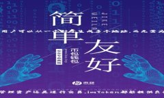 是的，imToken是一個HD（Hierarchical Deterministic）錢包