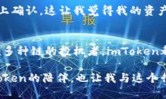 在討論imToken錢包的類型之前，讓我們首先了解一
