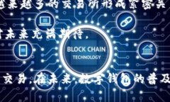 關(guān)于IM錢包能否在交易網(wǎng)站上交易的問題，以下是