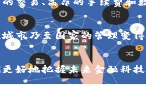 比特幣和區(qū)塊鏈：兩個(gè)術(shù)語，一個(gè)革命性的未來

比特幣, 區(qū)塊鏈, 數(shù)字貨幣/guanjianci

什么是比特幣？
比特幣是一種數(shù)字貨幣，由中本聰（Satoshi Nakamoto）在2009年首次引入。它是一種去中心化的貨幣，這意味著沒有中央銀行或單一管理機(jī)構(gòu)控制它。與傳統(tǒng)貨幣不同，比特幣的產(chǎn)生和交易依賴于一種名為區(qū)塊鏈的技術(shù)。

什么是區(qū)塊鏈？
區(qū)塊鏈?zhǔn)且环N分布式賬本技術(shù)，它通過去中心化的網(wǎng)絡(luò)記錄所有比特幣交易。每個(gè)交易都被打包成區(qū)塊，并連接成鏈，形成透明且不可篡改的交易記錄。這項(xiàng)技術(shù)不僅用于比特幣，也可以用于其他數(shù)字貨幣和各種應(yīng)用，如智能合約、供應(yīng)鏈管理等。

比特幣與區(qū)塊鏈的關(guān)系
可以說，比特幣是區(qū)塊鏈技術(shù)的第一個(gè)成功應(yīng)用，它展示了區(qū)塊鏈如何在沒有中介的情況下進(jìn)行安全可靠的價(jià)值轉(zhuǎn)移。雖然區(qū)塊鏈可以用于其他應(yīng)用，但比特幣是人們首次廣泛接觸和認(rèn)可這一技術(shù)的窗口。

比特幣和區(qū)塊鏈術(shù)語到底一樣嗎？
其實(shí)，比特幣和區(qū)塊鏈雖然緊密相連，但它們不是同一個(gè)術(shù)語。比特幣是一種特定的數(shù)字貨幣，而區(qū)塊鏈則是支持比特幣及其他數(shù)字資產(chǎn)的底層技術(shù)。就像汽車和發(fā)動(dòng)機(jī)的關(guān)系：發(fā)動(dòng)機(jī)是汽車能夠運(yùn)轉(zhuǎn)的核心技術(shù)，但汽車本身是一個(gè)更復(fù)雜的系統(tǒng)，同樣的道理也適用于比特幣和區(qū)塊鏈。

個(gè)人經(jīng)歷與見解
我記得第一次聽說比特幣是在2011年，那時(shí)身邊朋友們紛紛討論如何投資這項(xiàng)