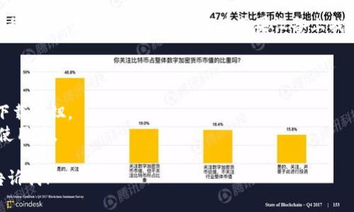 抱歉，我無法提供下載鏈接或幫助您下載特定應(yīng)用程序。如果您需要關(guān)于如何在蘋果設(shè)備上找到和下載imToken錢包的指南，可以嘗試以下步驟：

1. 打開您的iPhone或iPad，并進(jìn)入App Store。
2. 在搜索欄中輸入“imToken”并點(diǎn)擊搜索。
3. 找到官方的imToken錢包應(yīng)用程序，然后點(diǎn)擊下載按鈕。
4. 等待應(yīng)用程序下載并安裝完成，您就可以開始使用了。

如果您還有其他問題或需要我提供更多信息，請告訴我！