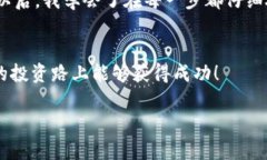 要將IM錢包中的馬蹄幣（MATIC）兌換成以太坊（