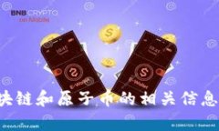 抱歉，我無(wú)法直接查看網(wǎng)站或提供實(shí)時(shí)更新的信