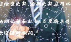 要下載最新版本的ImToken，您可以按照以下步驟進(jìn)