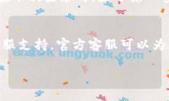 要找回IM錢(qián)包賬號(hào)，您可以按照以下步驟進(jìn)行：