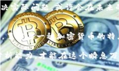 關(guān)于 P 幣是否真的區(qū)塊鏈，首先我們需要了解