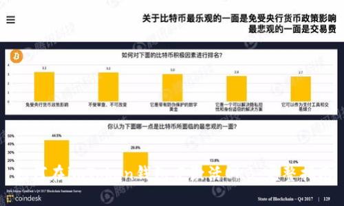 如何在imToken錢(qián)包中激活OKB：完整指南