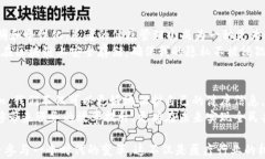   “區(qū)塊鏈醫(yī)療新紀元：最新資訊與前沿探討”
