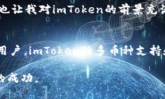 jiaotiimToken錢包：數(shù)字貨幣管理的最佳選擇/jiaot
