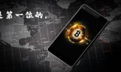 關(guān)于 imToken 錢包實名認(rèn)證的相關(guān)信息，可以參考