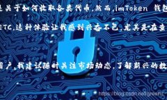 是的，imToken 錢包可以收取以太坊經(jīng)典（ETC）。