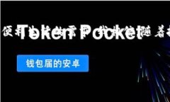 截至我最后的信息更新（2023年10月），Apple 的